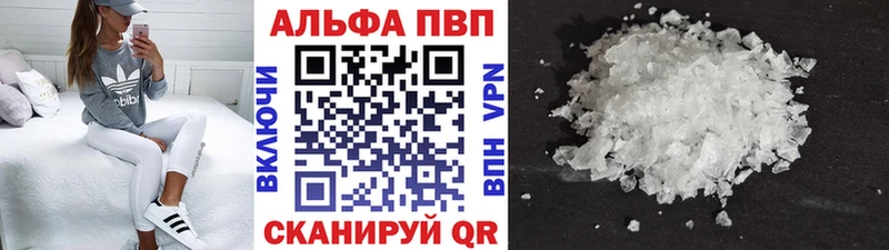 Как найти закладки Чапаевск Бошки Шишки Метадон ГАШИШ Амфетамин Мефедрон Альфа ПВП