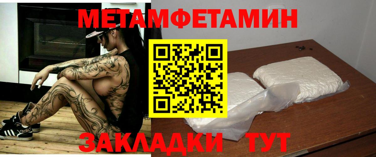 АМФЕТАМИН  АМФЕТАМИН Premium  АМФЕТАМИН  Вход с VPN  Чапаевск 