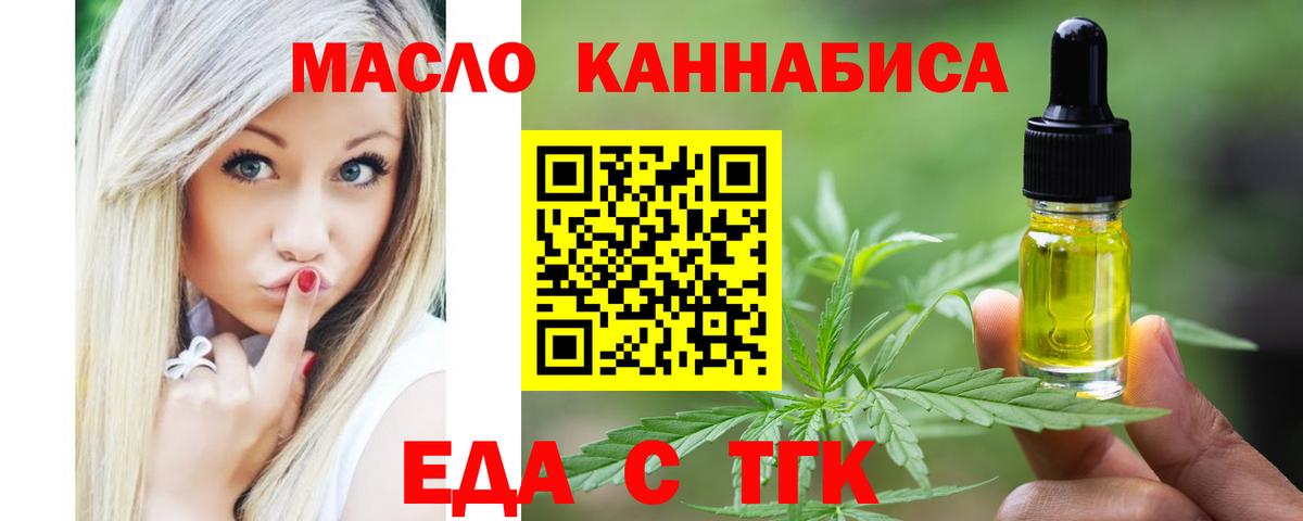 Чапаевск  Canna-Cookies конопля  Вход с VPN 