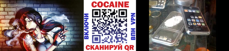 купить  цена  kraken вход  КОКАИН Перу  Чапаевск 
