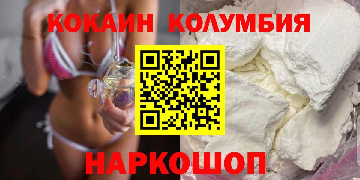 COCAIN 98% Чапаевск