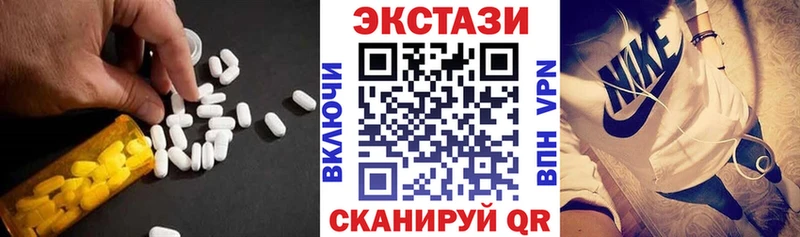 Экстази TESLA  Чапаевск 