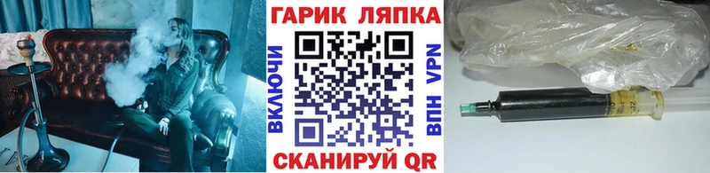 купить наркоту  Чапаевск  нарко площадка формула  ГАШ ice o lator 
