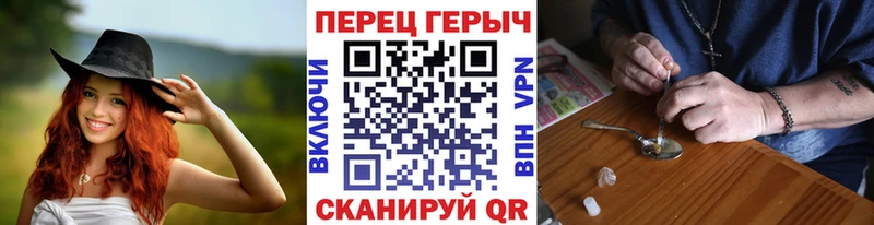 закладка  ссылка на мегу   Героин гречка  Чапаевск 