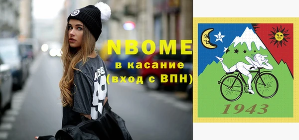 экстази Пересвет