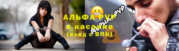 бутик Пестово