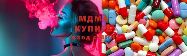 бутик Пестово