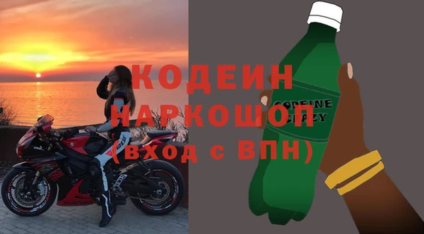 бутик Пестово