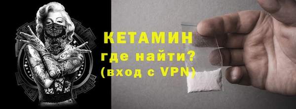 экстази Пересвет