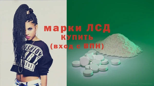 экстази Пересвет