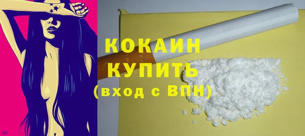 экстази Пересвет