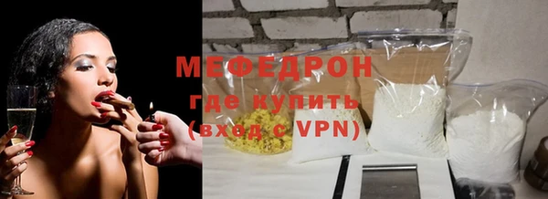 бутик Пестово