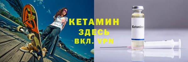 бутик Пестово