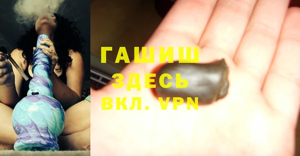 экстази Пересвет