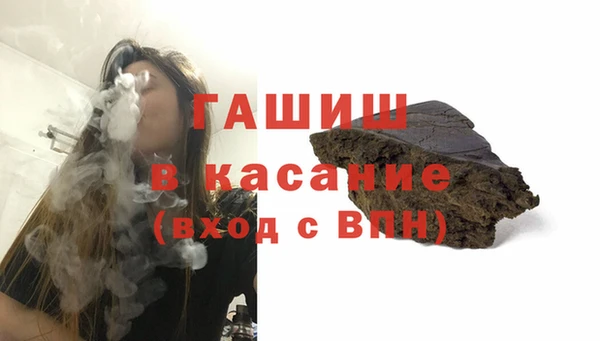 бутик Пестово