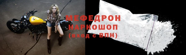 бутик Пестово