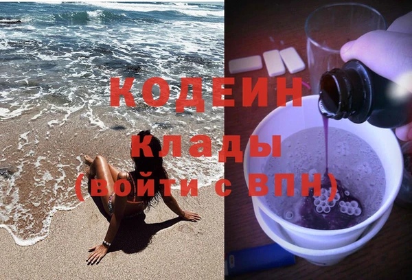экстази Пересвет