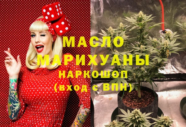 экстази Пересвет