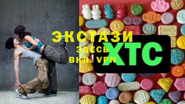 бутик Пестово