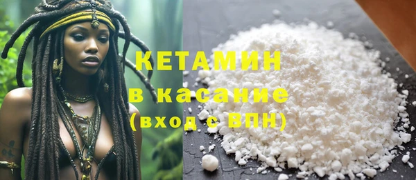 экстази Пересвет