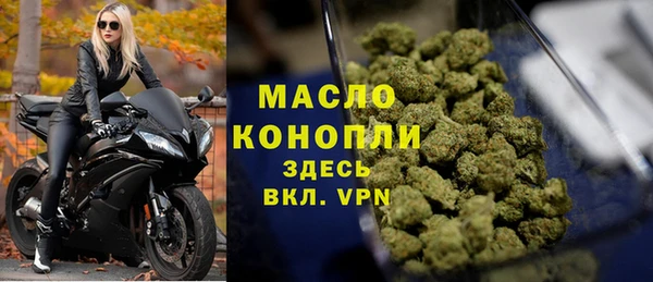 бутик Пестово