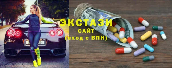 бутик Пестово