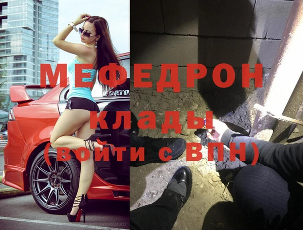 экстази Пересвет