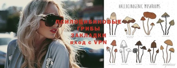 бутик Пестово