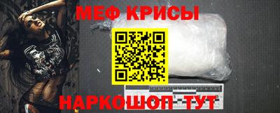 кристаллы Нарткала