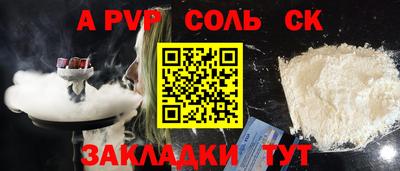молекула духа Наро-Фоминск