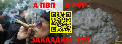 кристаллы Нарткала