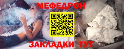 молекула духа Наро-Фоминск