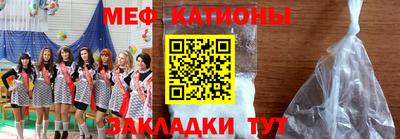 молекула духа Наро-Фоминск