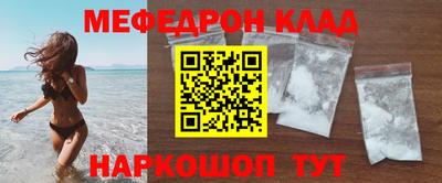 прущие грибы Нальчик