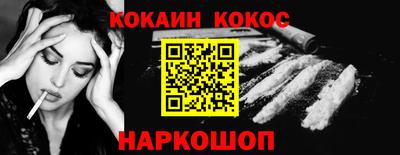 прущие грибы Нальчик