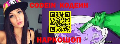 молекула духа Наро-Фоминск