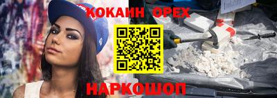 кристаллы Нарткала