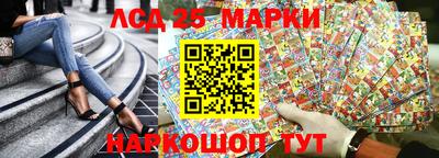 молекула духа Наро-Фоминск