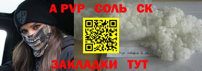 прущие грибы Нальчик