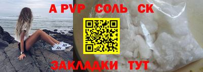 прущие грибы Нальчик
