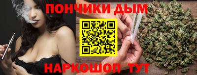 молекула духа Наро-Фоминск