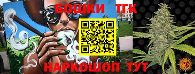 молекула духа Наро-Фоминск