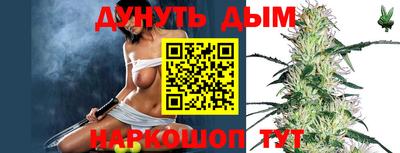 молекула духа Наро-Фоминск
