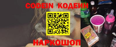 прущие грибы Нальчик