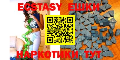 кристаллы Нарткала