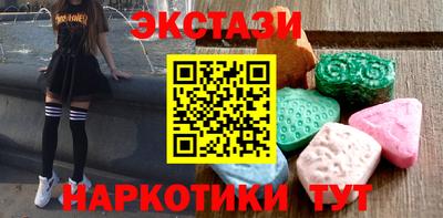 молекула духа Наро-Фоминск