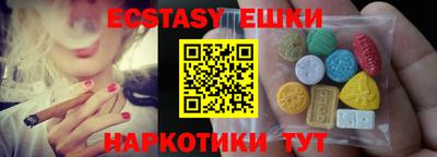 прущие грибы Нальчик