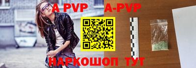 молекула духа Наро-Фоминск