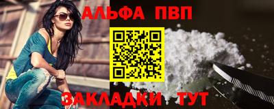 кристаллы Нарткала