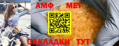 кристаллы Нарткала